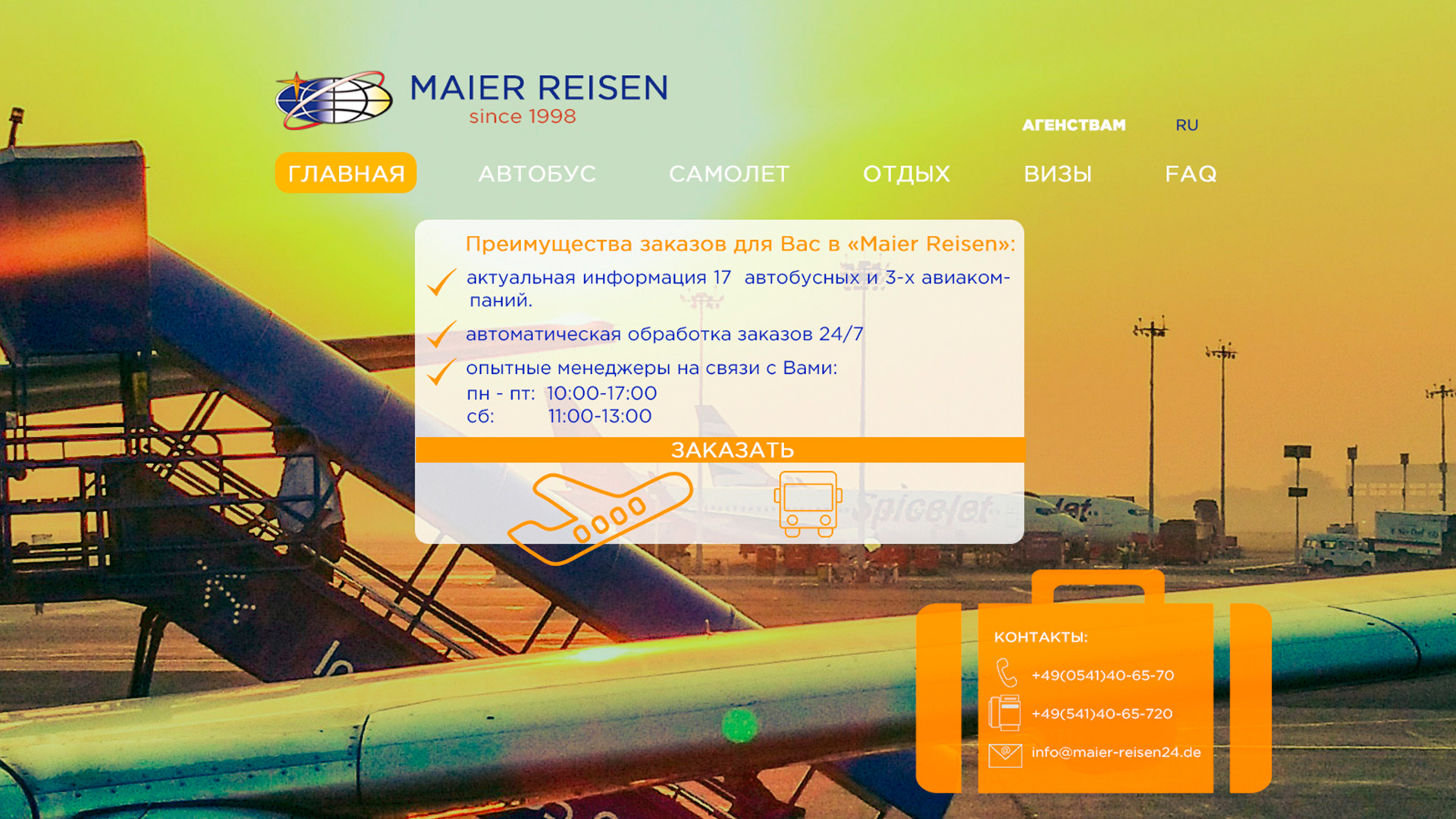Photoshop/HTML/CSS/JS